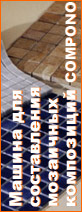 Pragma srl - waterjet