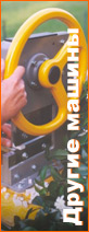 Pragma srl - macchine speciali