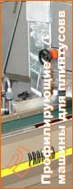 Pragma srl - saws