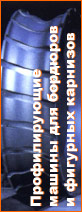 Pragma srl - waterjet
